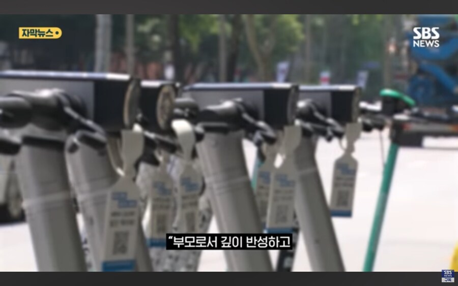 킥보드 사망사건 가해학생 부모의 절규.jpg_8.jpg