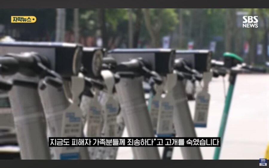 킥보드 사망사건 가해학생 부모의 절규.jpg_9.jpg