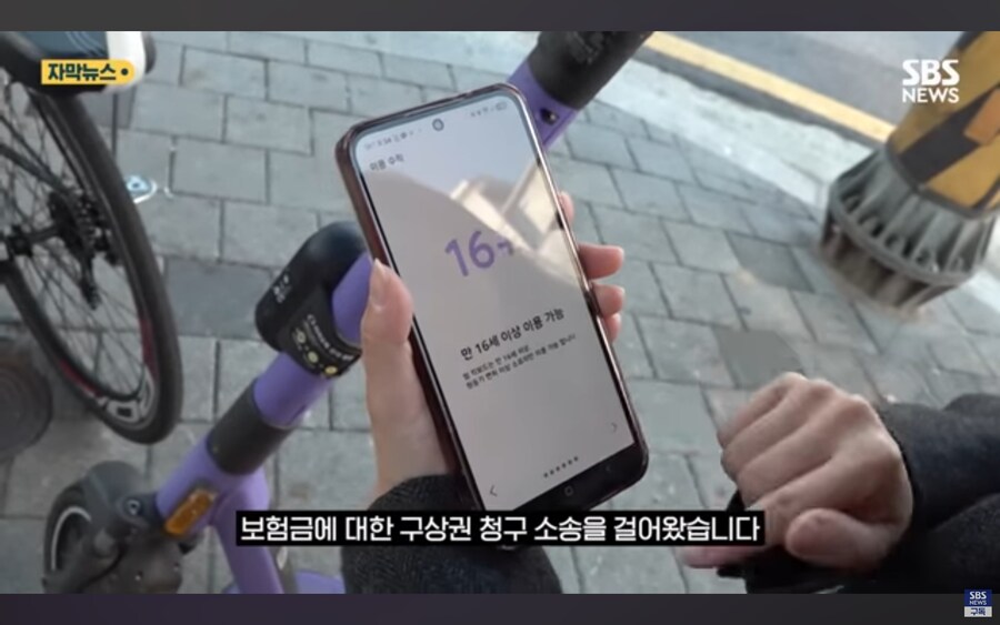 킥보드 사망사건 가해학생 부모의 절규.jpg_23.jpg