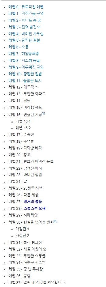 약혐) 코즈믹 호러 장르의 아이러니_6.jpg