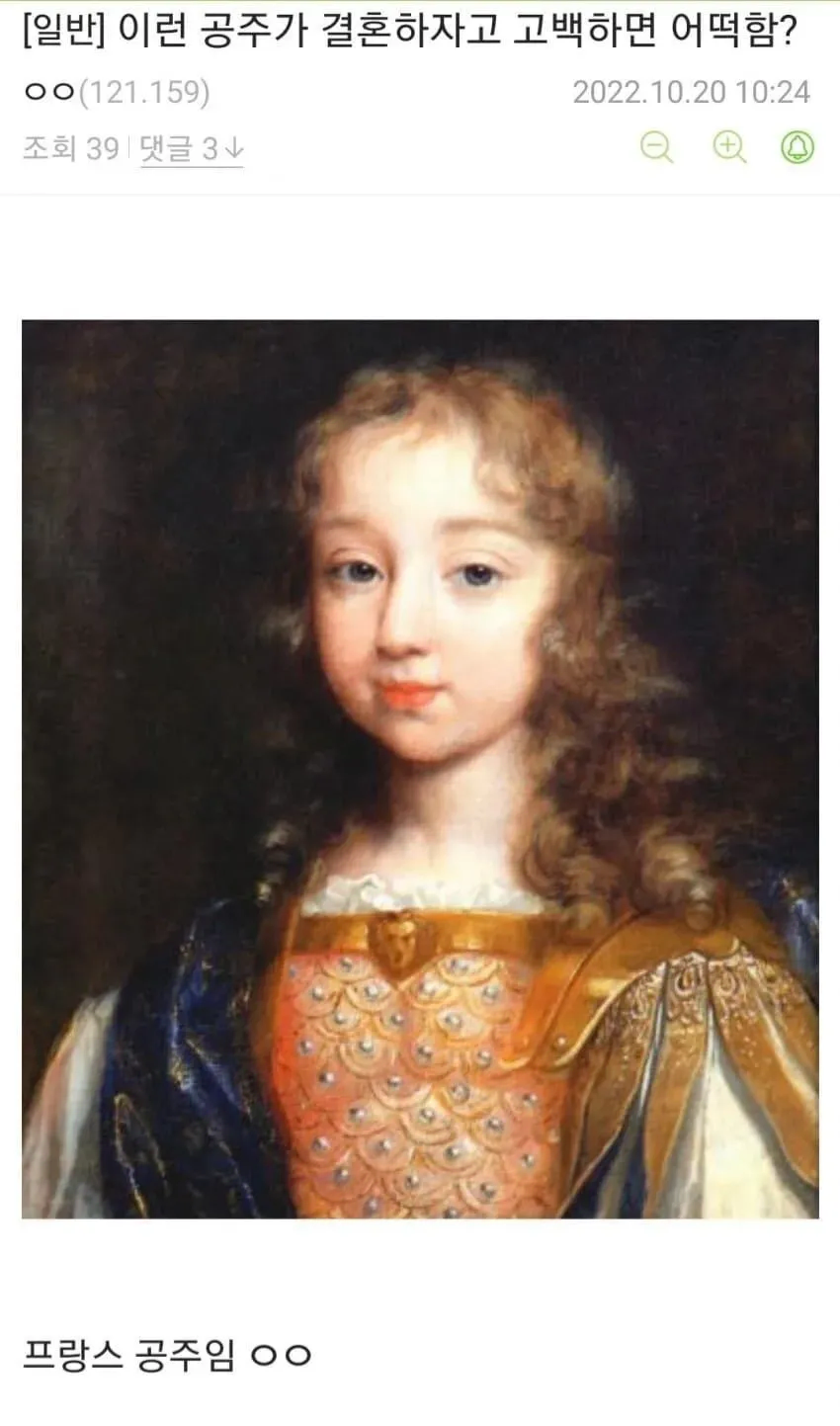 유럽 왕족들의 취미_1.webp