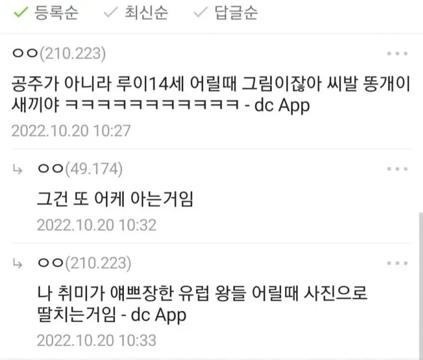 유럽 왕족들의 취미_2.webp