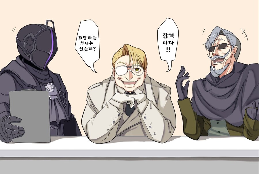 꿈과 열정과 희망이 넘치는 직장 면접_1.jpg