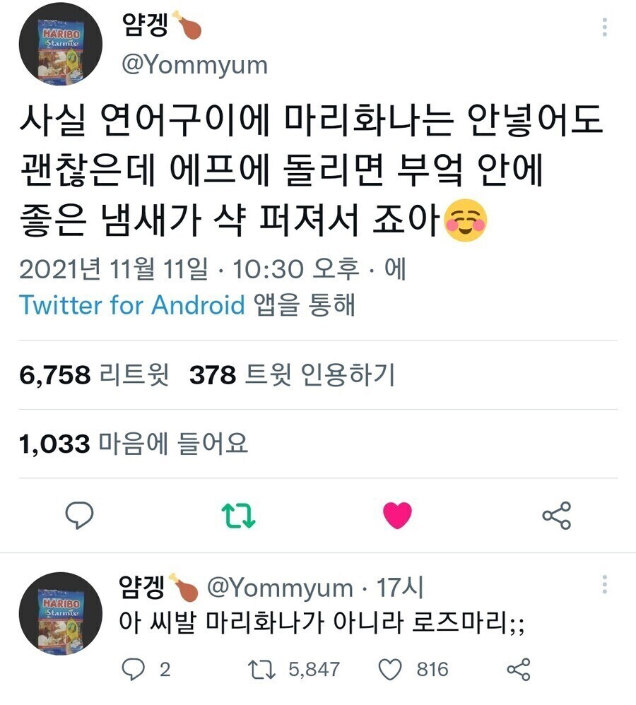 의외로 연어구이재료_1.jpg