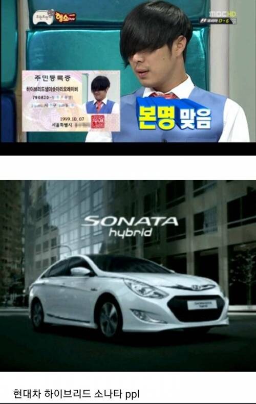 아무도 몰랐던 무한도전 ppl.jpg_1.jpg