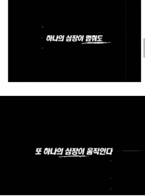 아무도 몰랐던 무한도전 ppl.jpg_3.jpg