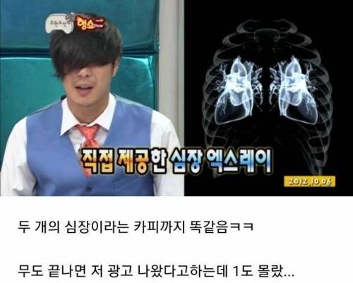 아무도 몰랐던 무한도전 ppl.jpg_5.jpg