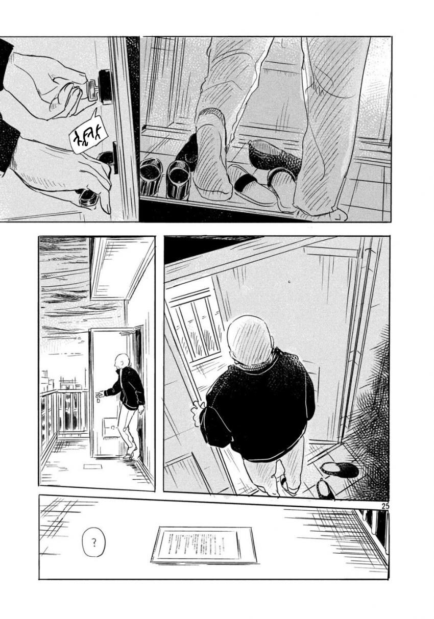 (순애)마녀와 흡혈귀의 이야기_25.jpg