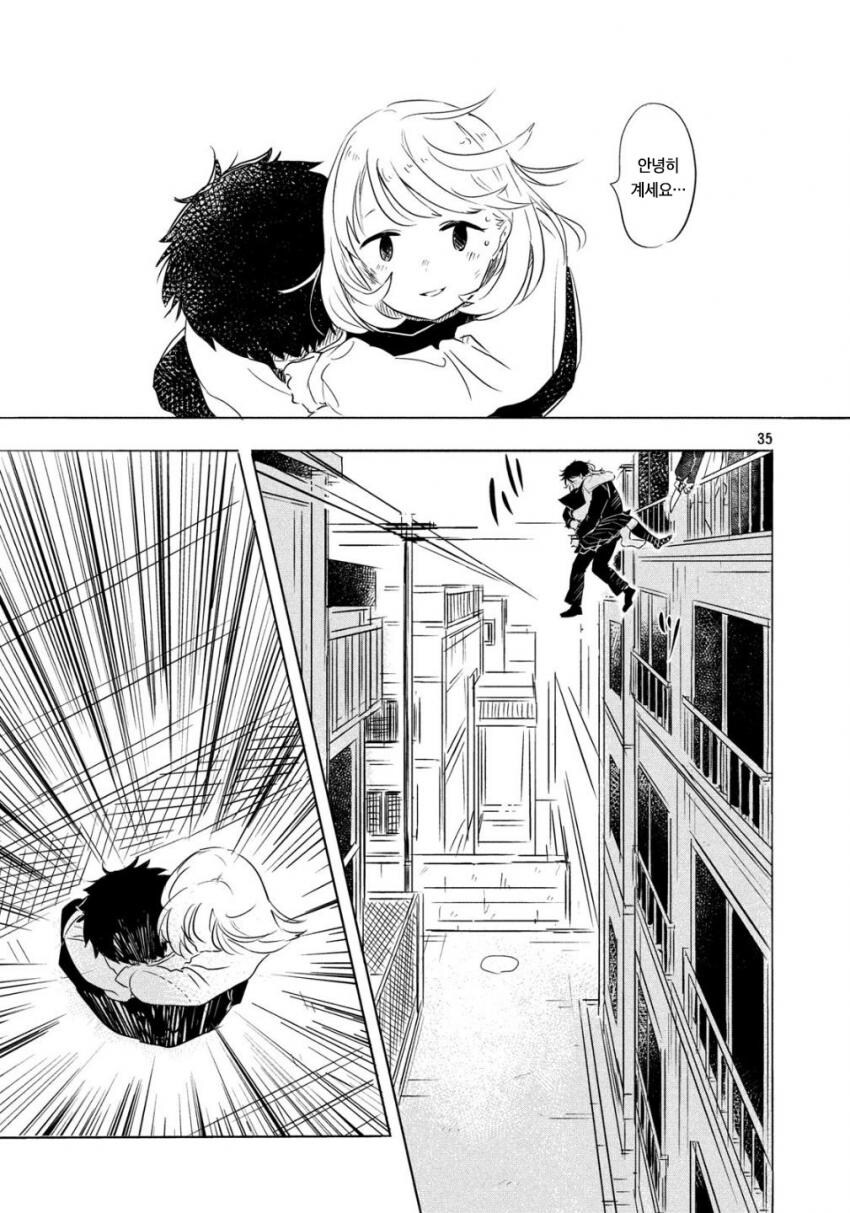 (순애)마녀와 흡혈귀의 이야기_35.jpg
