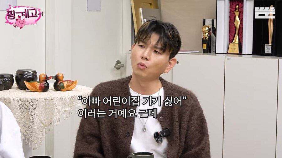 아이를 강하게 키웠던 그 시절 부모님_7.png