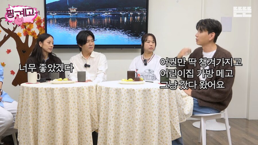 아이를 강하게 키웠던 그 시절 부모님_12.png