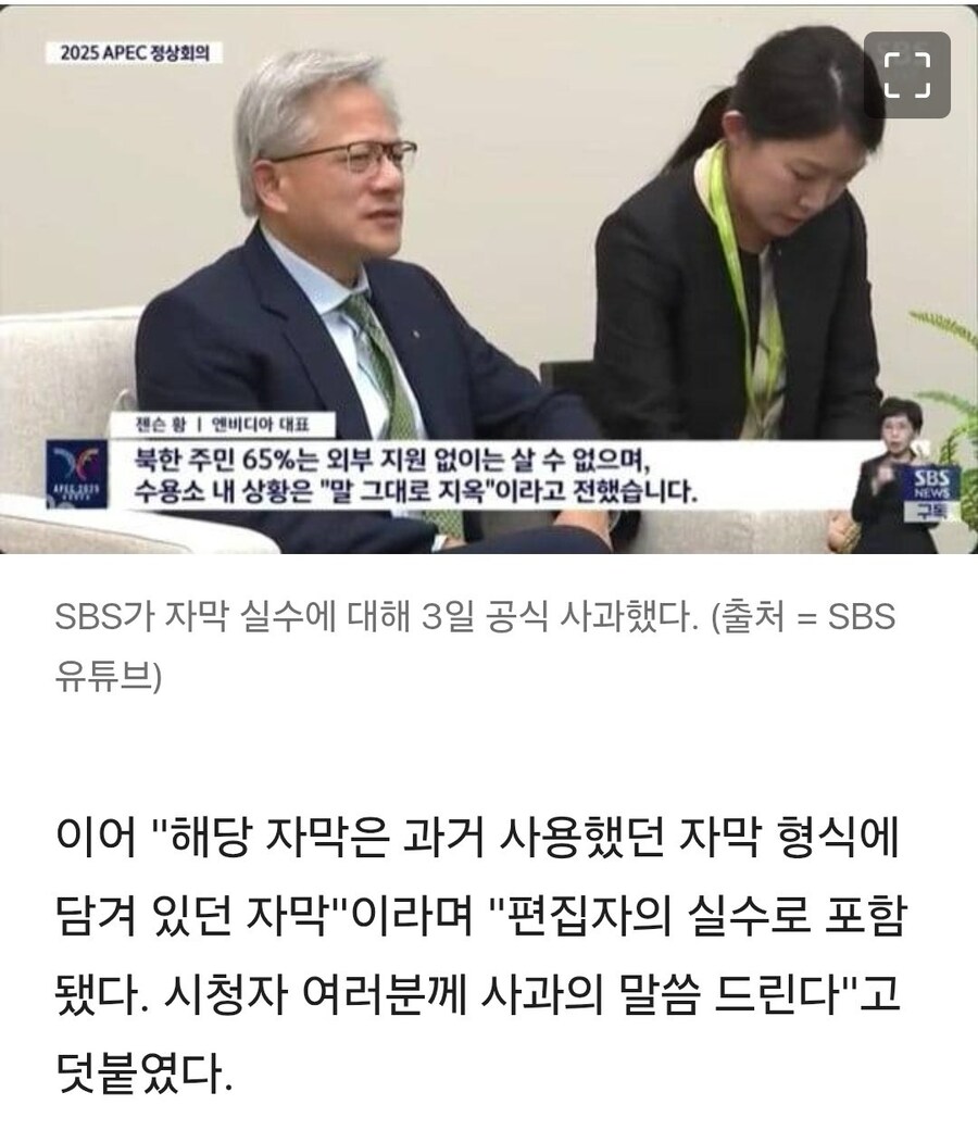 ㅅㅂ새 큰일 했네 ㅋㅋㅋㅋㅋ_1.jpg