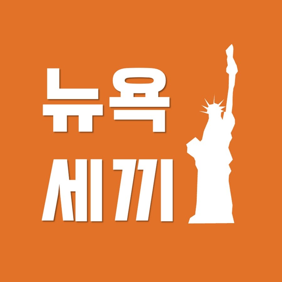 북미 음식 민낯 샅샅이 파헤쳐주는 유튜버 갑_1.jpg