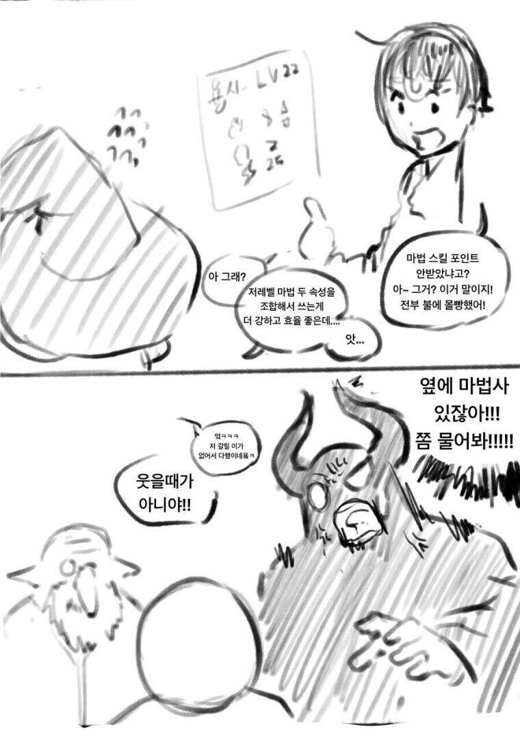 용사 머스트 다이_4.jpg