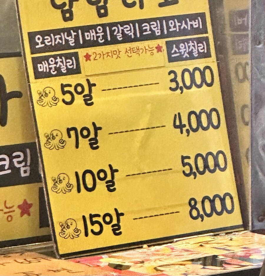 내 앞에 분이 15알 두 세트를 사가셨다._1.jpg