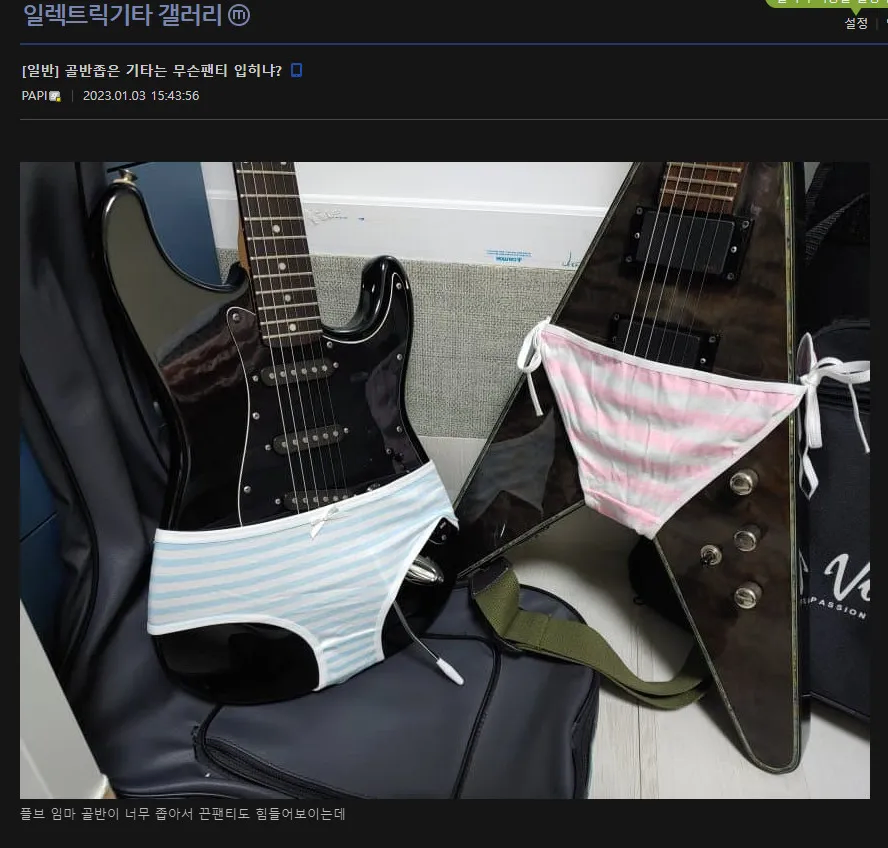 진짜 기타를 사랑하는 사람들이 쓰는 액세서리_1.webp