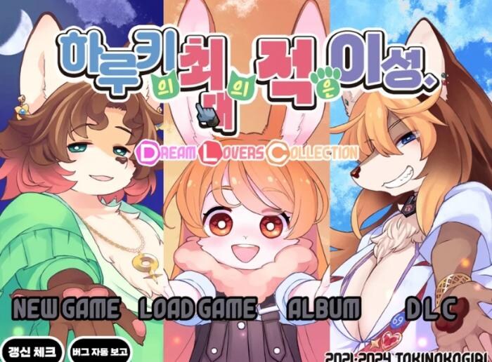 무언가 수상한 야겜_1.jpg