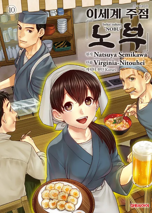 생각해보면 어마무시한 짓거리는 중인 라노벨_1.webp