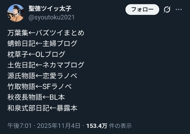 일본 문학 개념 정리_1.jpg