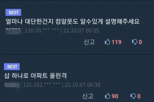 게임 업계에서 전설로 내려오는 인물_2.webp