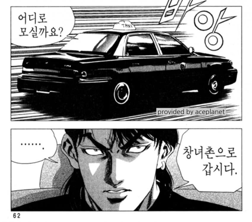 렌탈여친 빌리지로 갑시다의 진실_1.webp