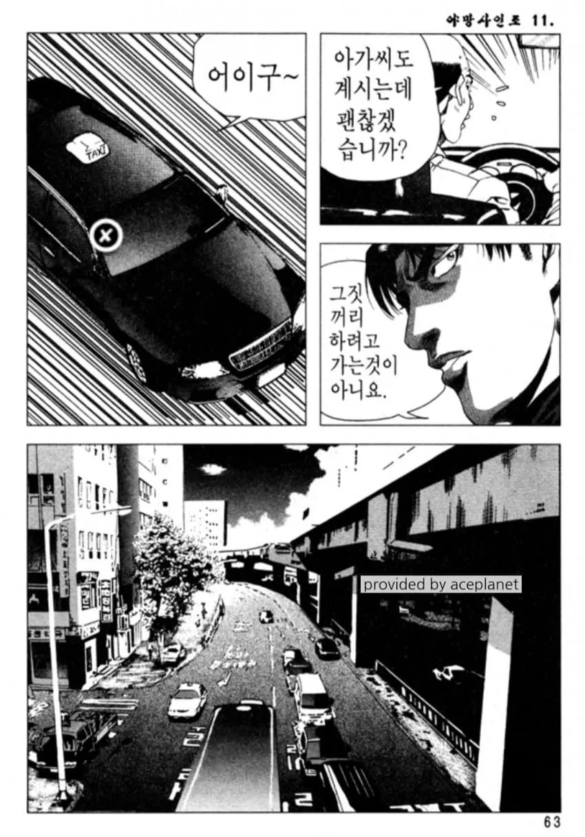 렌탈여친 빌리지로 갑시다의 진실_2.webp