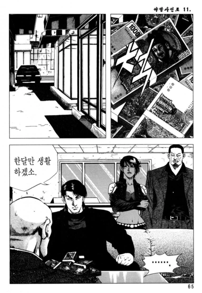 렌탈여친 빌리지로 갑시다의 진실_4.webp