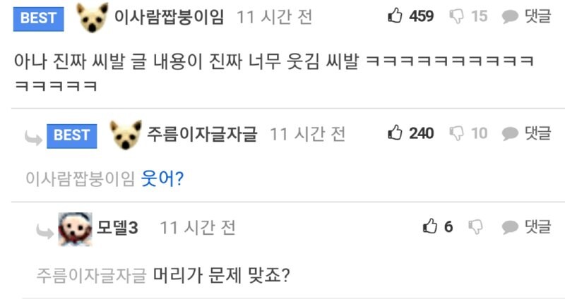 미용사에게 고백할 생각에 들뜬 사람_2.jpg