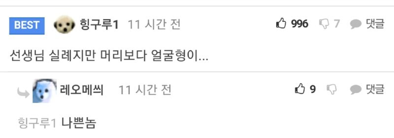 미용사에게 고백할 생각에 들뜬 사람_3.jpg