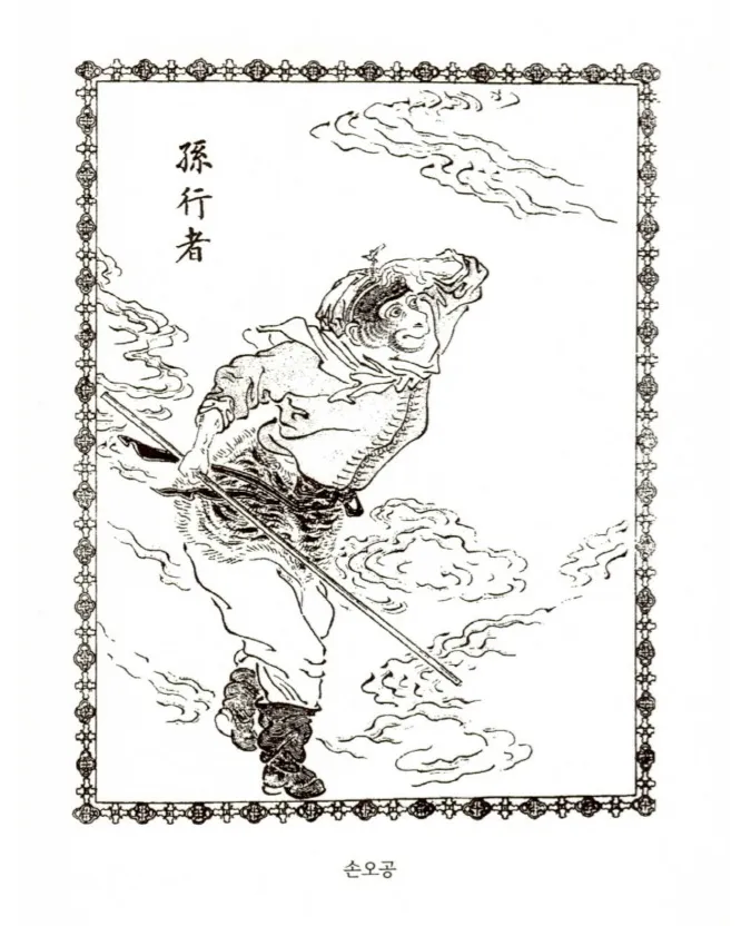 의외로 서유기 본 사람들 사이에서 의견이 갈리는 것_1.webp