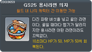 다진 파랑 버섯이라고 시발아_2.webp