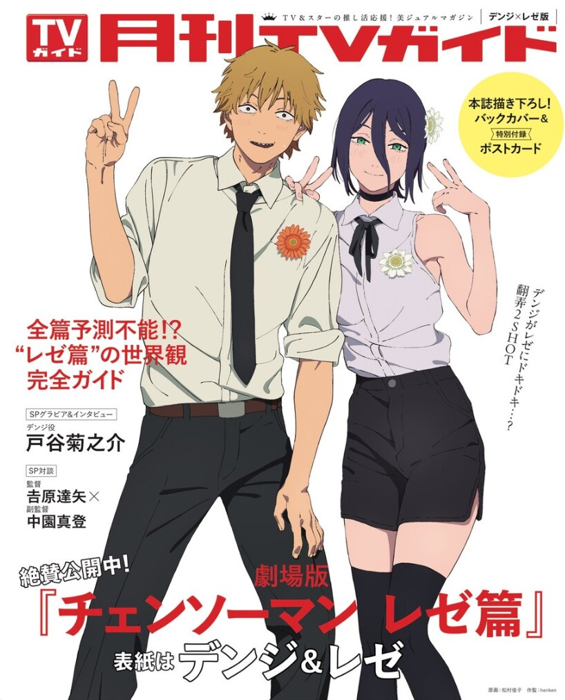 레제편 잡지 일러스트_1.png