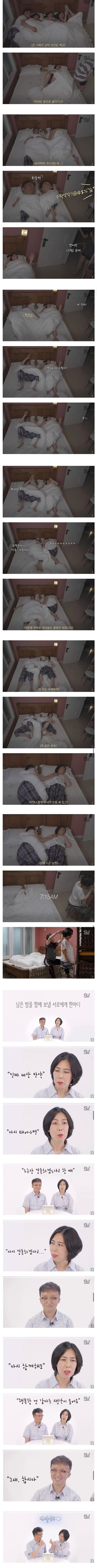 결혼 18년차 딸부잣집 부부.jpg_3.jpg