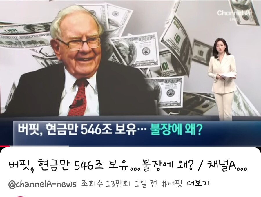 주식 빠져야 할 때_1.jpg