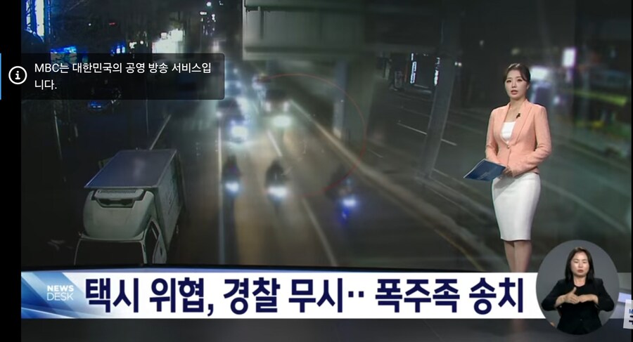 대구 시내를 난장판으로 만든 폭주족들_1.jpg