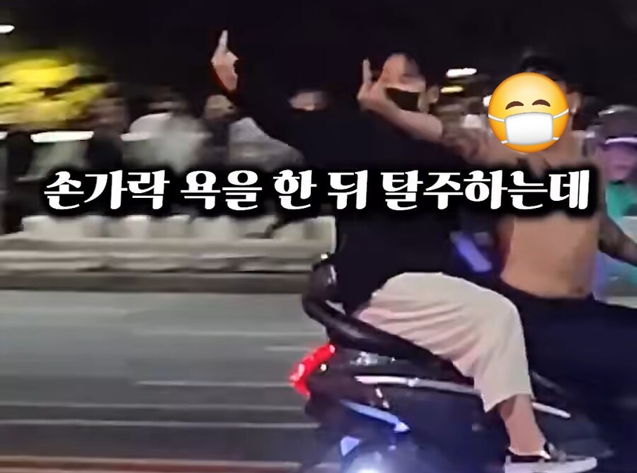 대구 시내를 난장판으로 만든 폭주족들_3.jpg