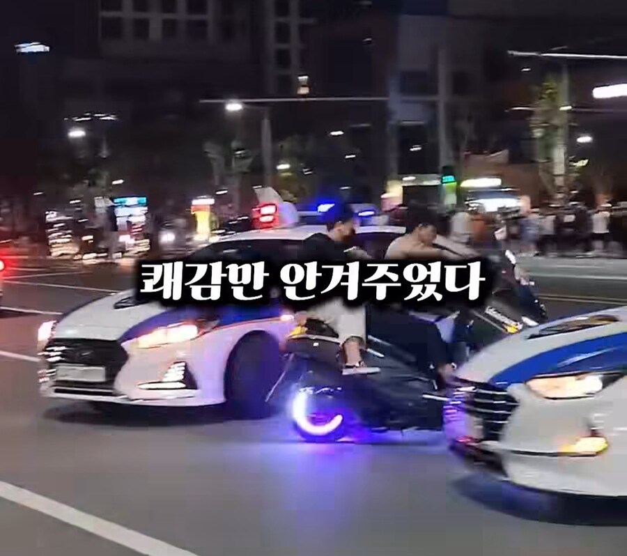 대구 시내를 난장판으로 만든 폭주족들_5.jpg