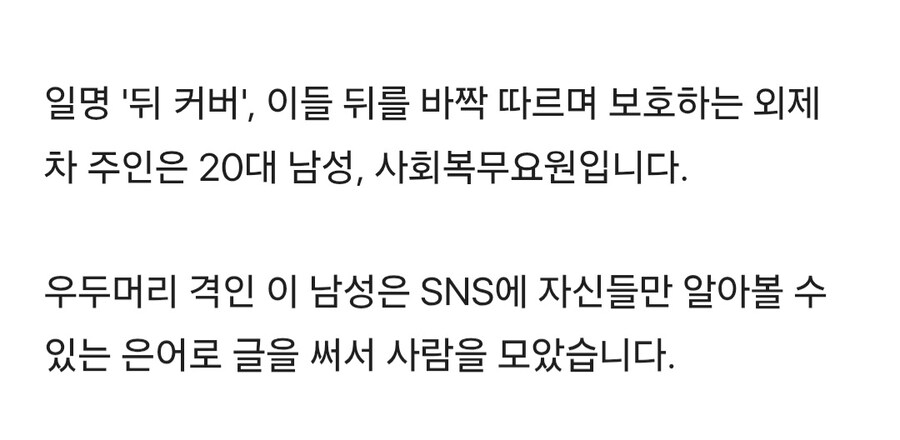 대구 시내를 난장판으로 만든 폭주족들_6.jpg