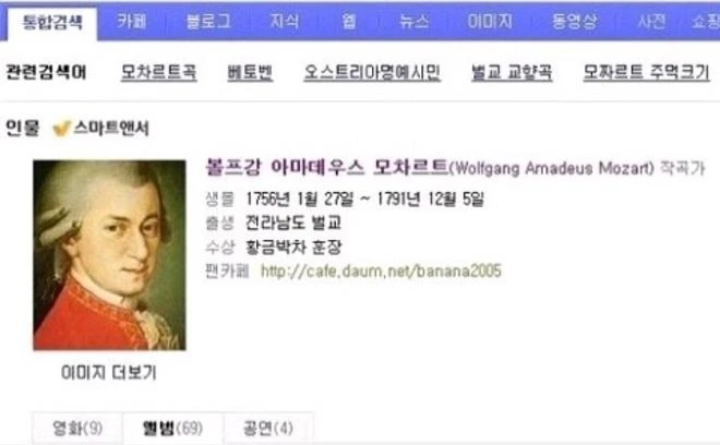 전라도에는 옛날부터 전해져 내려오는 말이 있다_1.webp