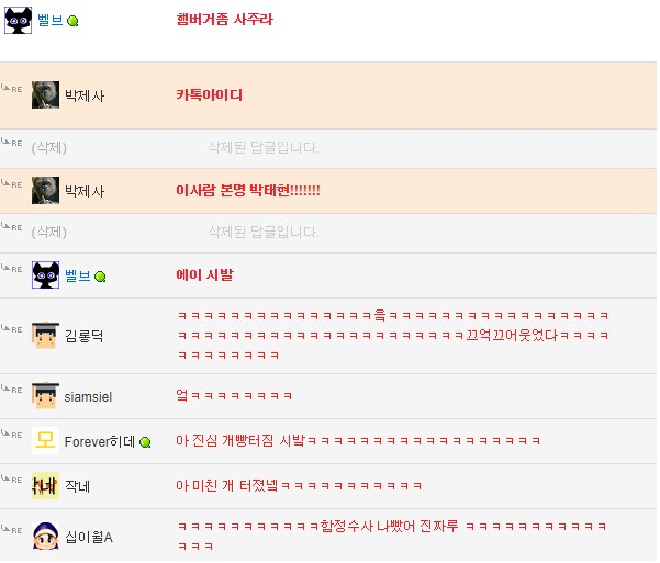 햄버거좀 사달라는 웃대인_1.png