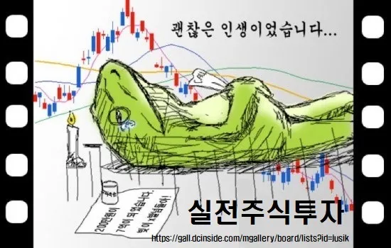 가장 현명하게 주식하는법_1.webp