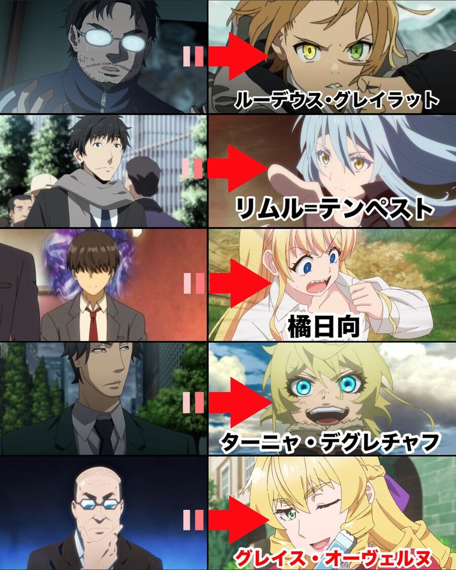 환생 후 암컷타락하는 주인공들_1.jpg