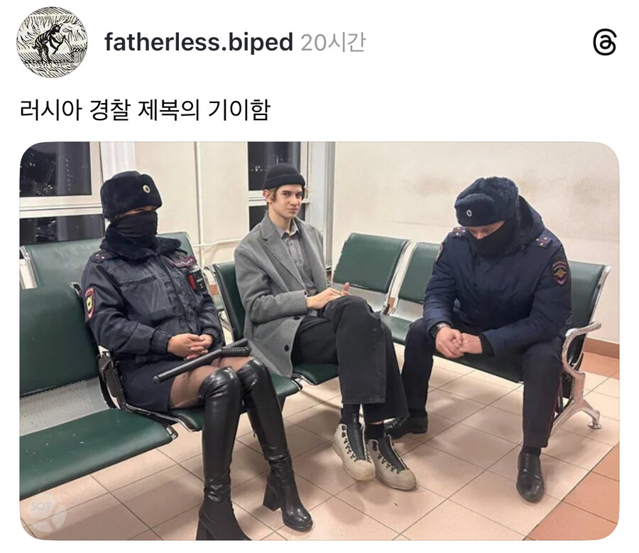 신기한 러시아 경찰 제복.jpg_1.jpg