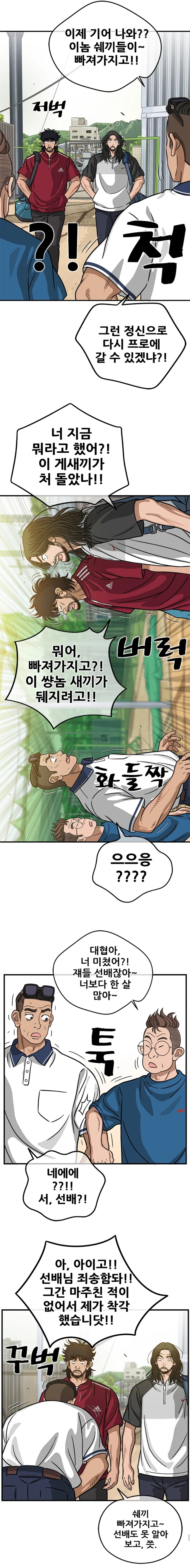주인공이 너무 듣보일 경우 문제점_1.jpg