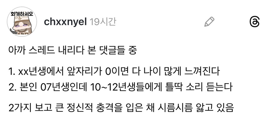 노인을 위한 나라는 없다.jpg_1.jpg