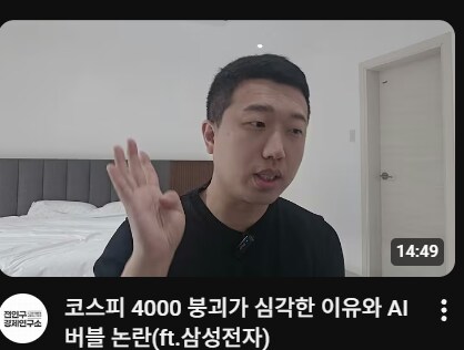 지금 국장 풀매수 해라 곧 뛰어 오른다_1.png