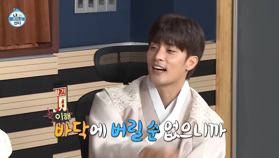 나혼자산다 기안84 올타임레전드_3.jpg