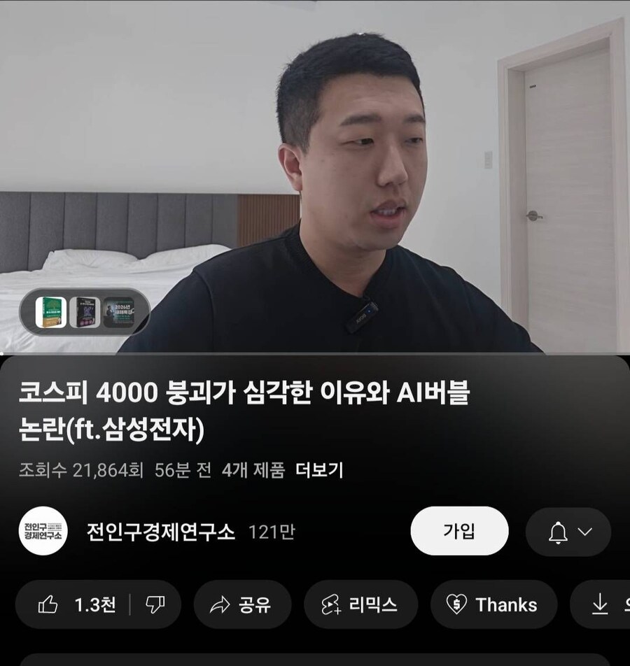 4000 붕괴한 국장 걱정할 필요없는 이유...jpg_1.jpg