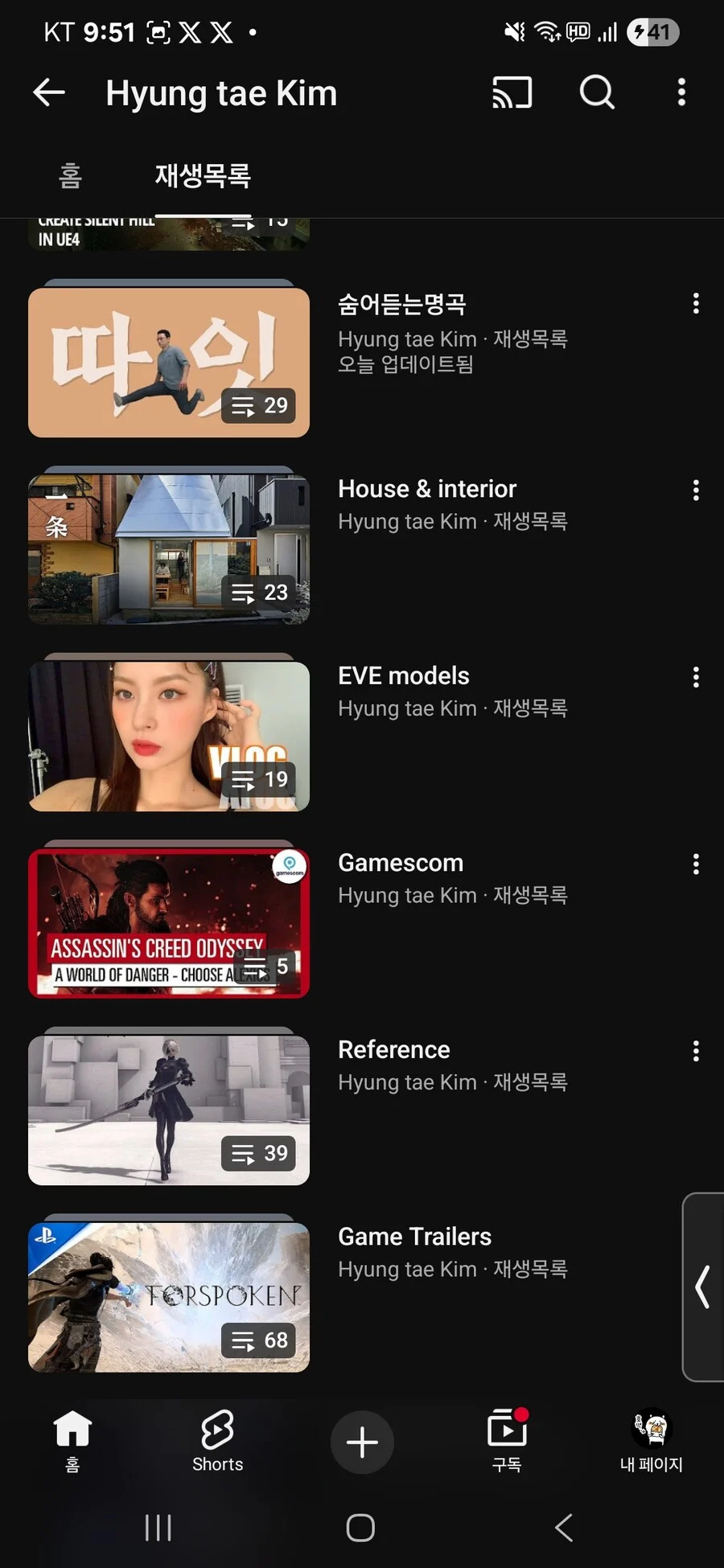 시프트업 김형태 대표님의 유튜브 플레이리스트_2.webp