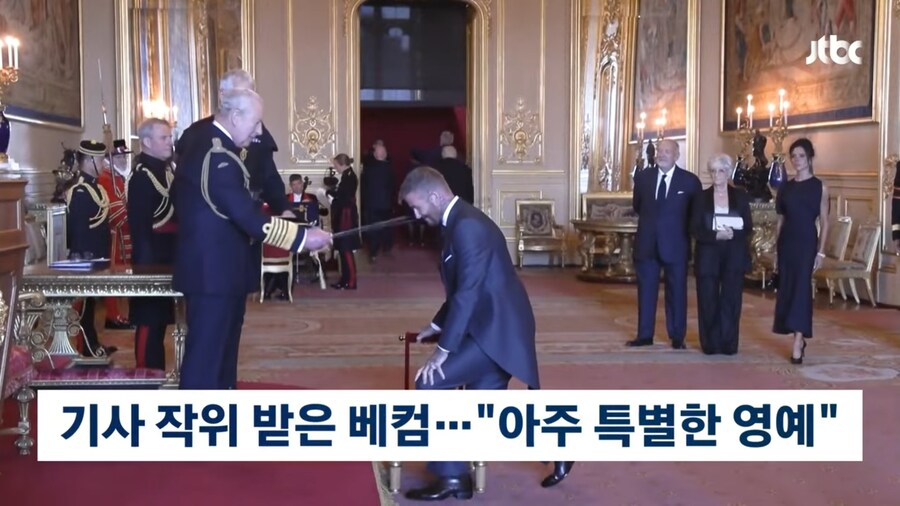 데이비드 베컴 기사작위 받아_1.jpg